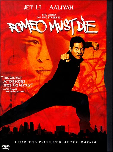 Romeo Must Die Movie Soundtrack Tee Tシャツ+spbgp44.ru